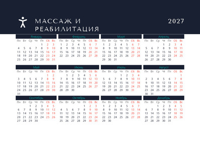 Массаж и реабилитация