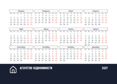 Агентство недвижимости