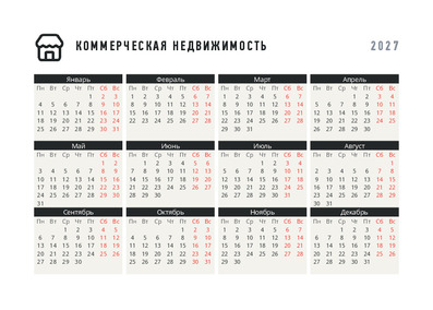 Коммерческая недвижимость
