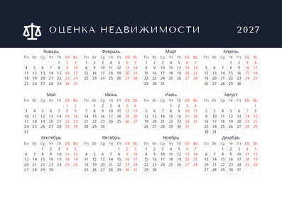 Оценка недвижимости