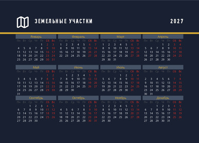 Земельные участки