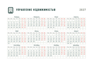 Управление недвижимостью