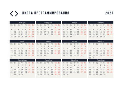 Школа программирования