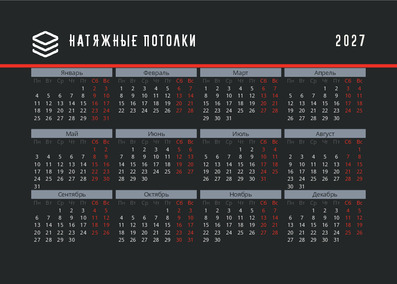 Натяжные потолки