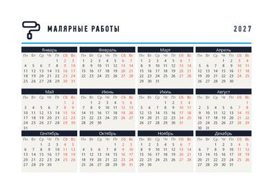 Малярные работы