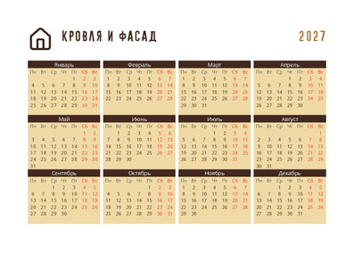 Кровля и фасад