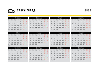 Такси город