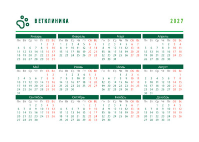 Ветклиника