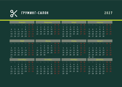 Груминг-салон