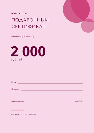 Nail Room
