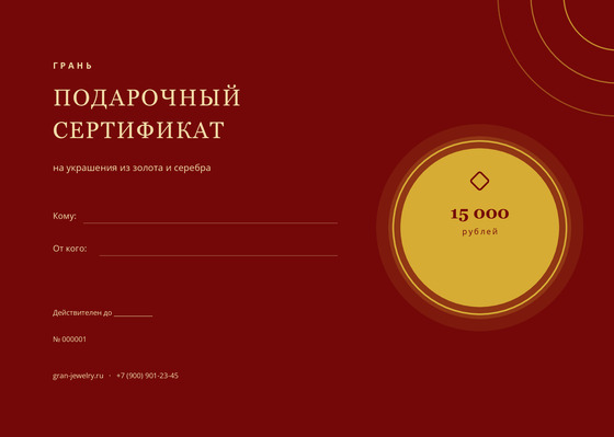 Грань