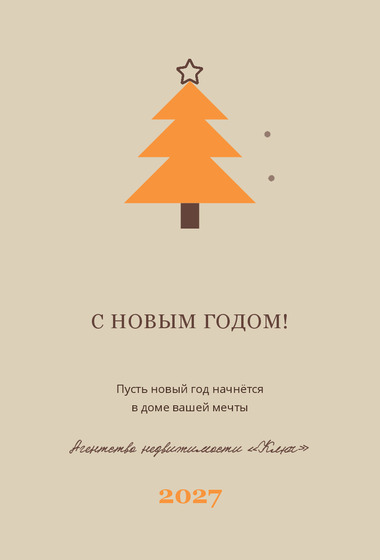 Открытка «Ключ»