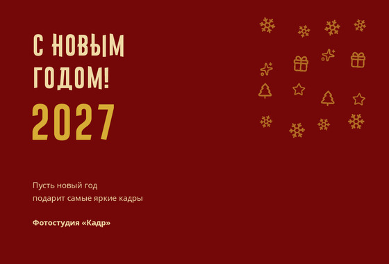 Открытка «Кадр»