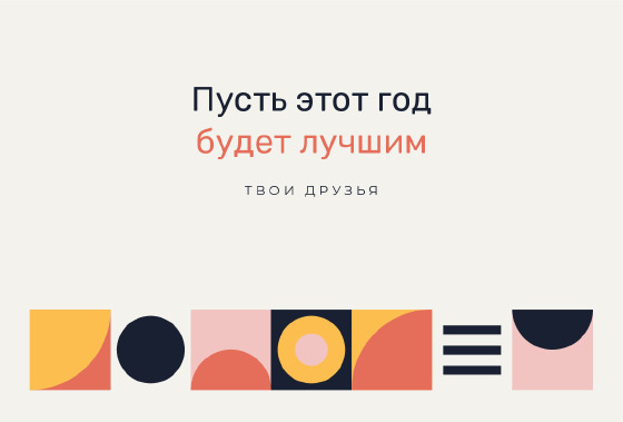 Шаблон открытки «Открытка «Баухаус — 30 лет»» — оборотная сторона