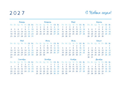 Гжель 2027