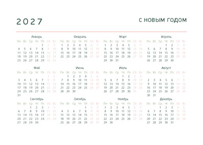 Сканди 2027